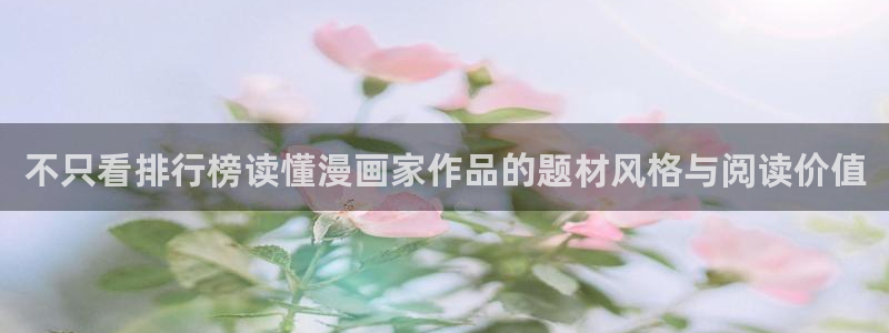 免费漫画大全