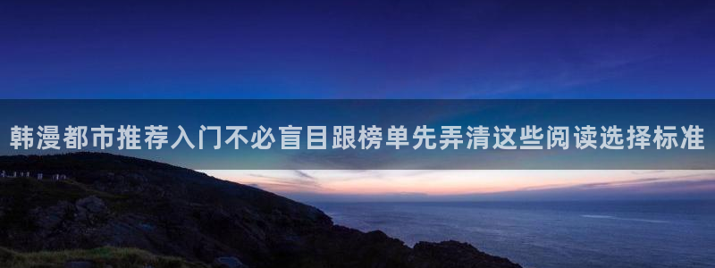 免费漫画热门漫画大全