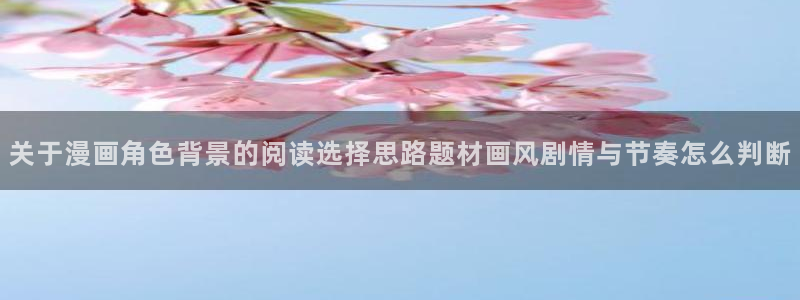 免费漫画少年漫画