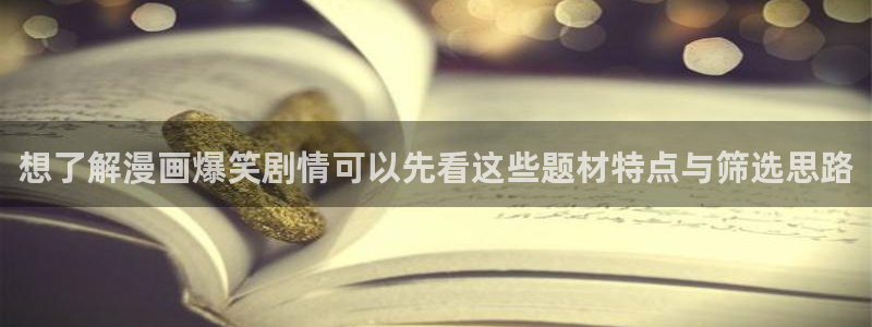 免费漫画作品更新