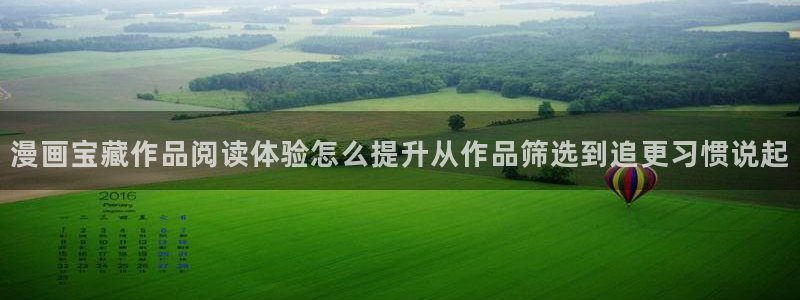 免费漫画漫画资源导航