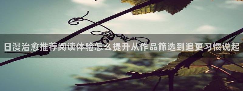 免费看漫画国漫