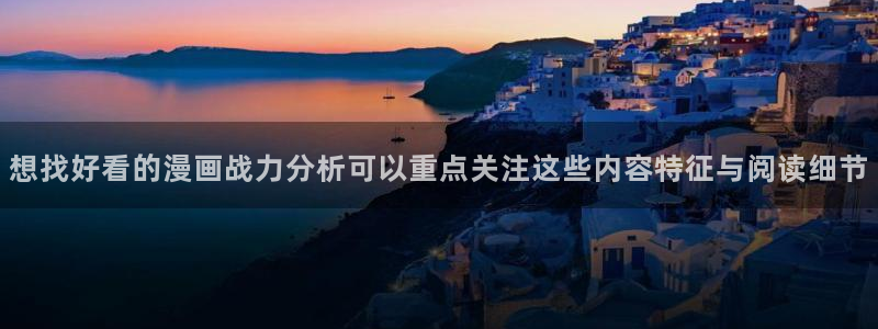免费漫画找漫画