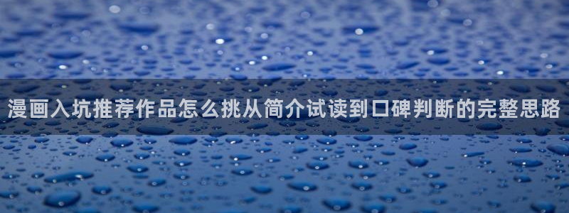 漫画免费看网站入口