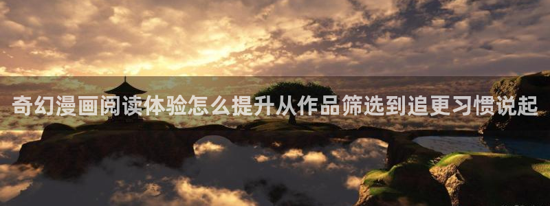免费看漫画漫画排行