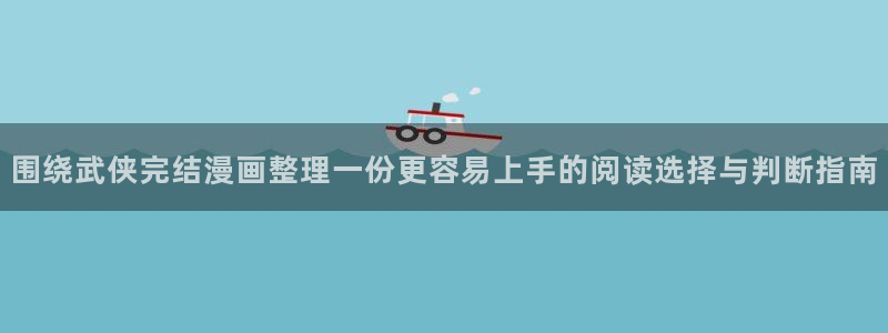 免费漫画导航网站