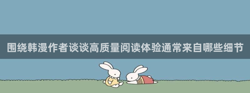 免费看漫画漫画资源导航