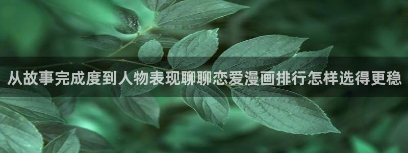 漫画免费看在线入口