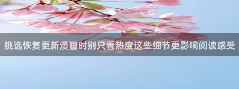 免费看漫画连载漫画