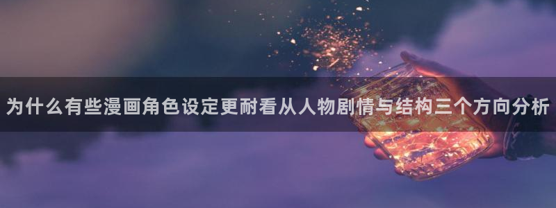 免费看漫画网站最新入口