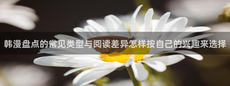 免费看漫画网页大全