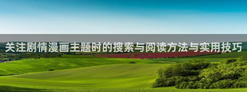 免费漫画完结漫画