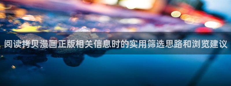 免费漫画今日推荐