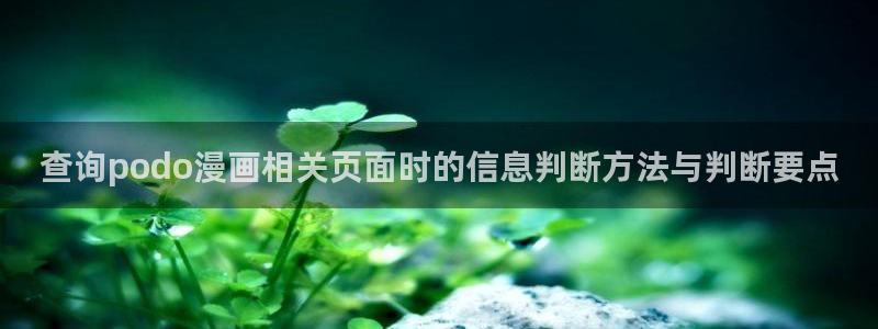 免费看漫画漫画推荐