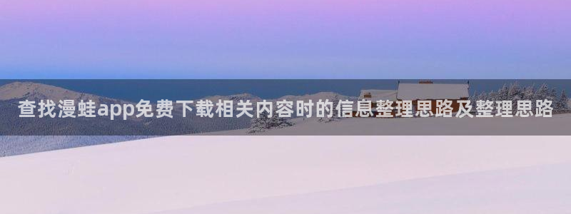 免费漫画悬疑漫画