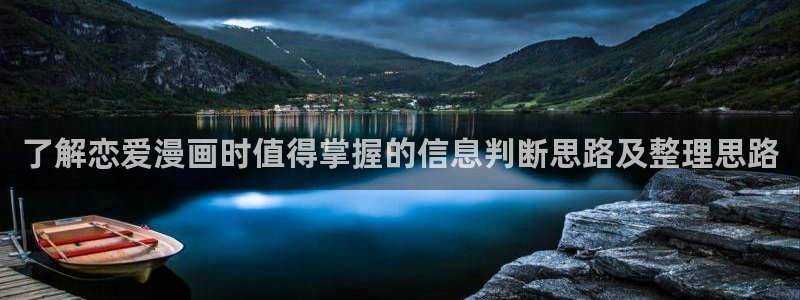 漫画免费看在线