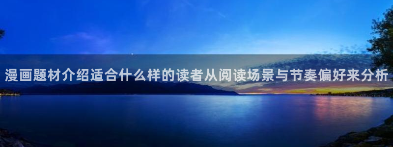 免费看漫画入口地址