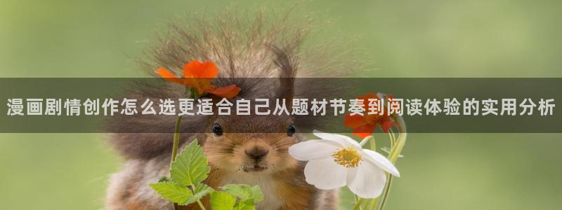 免费漫画作品推荐