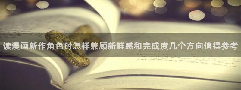 免费漫画热门排行