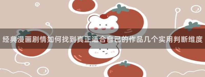 免费漫画热门漫画大全