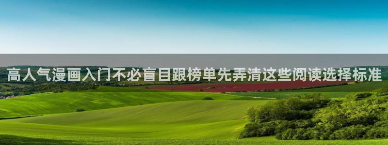 免费看漫画校园漫画