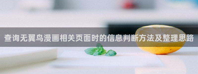免费漫画阅读平台