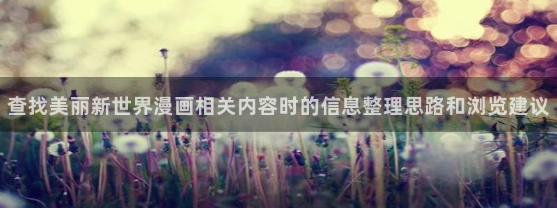 免费漫画热门漫画排行