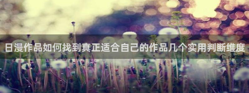 免费漫画新作推荐